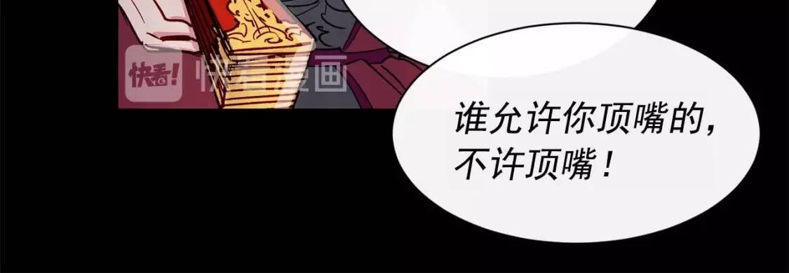 第1话 冷血的家人们70