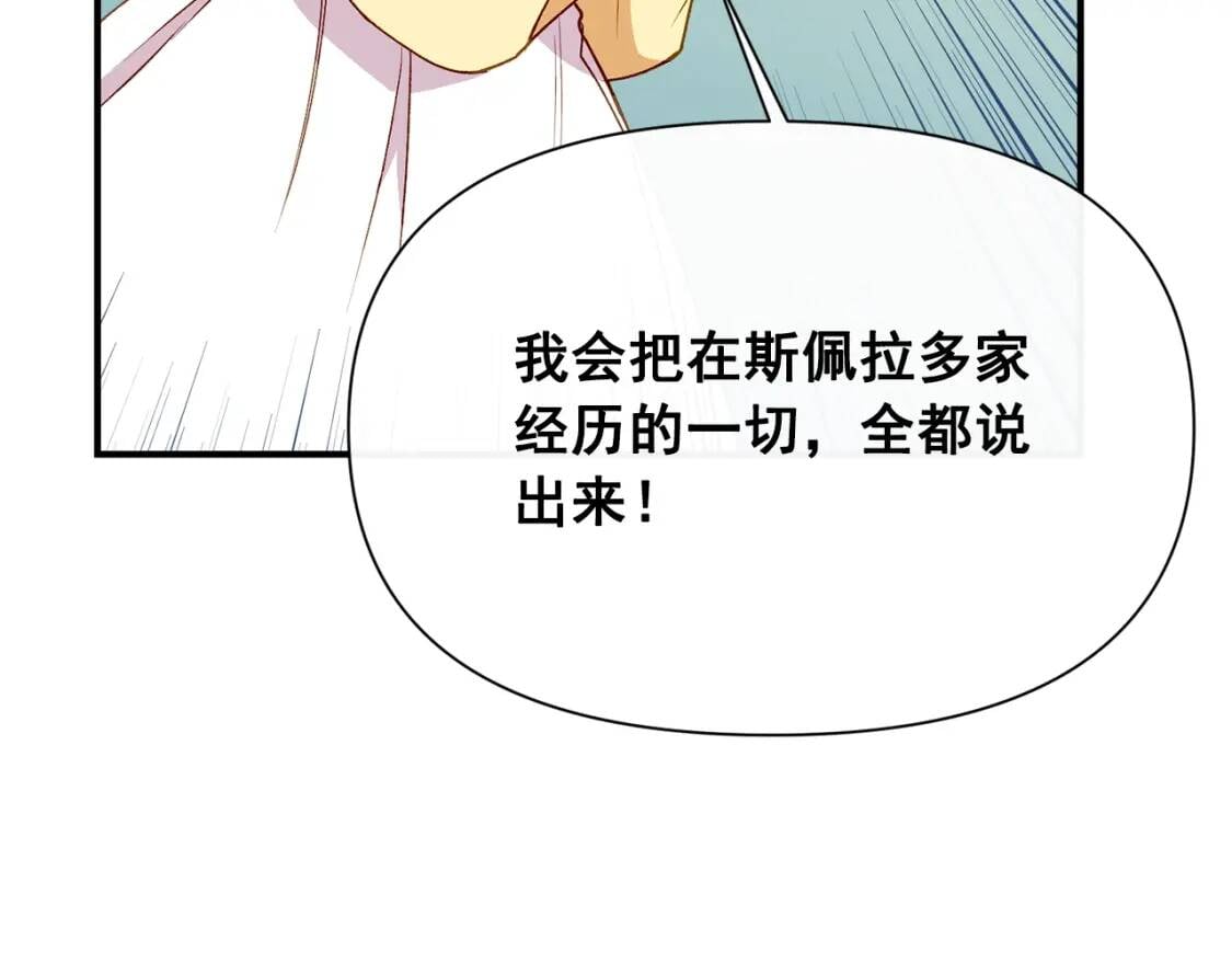 第28话 神学老师？29
