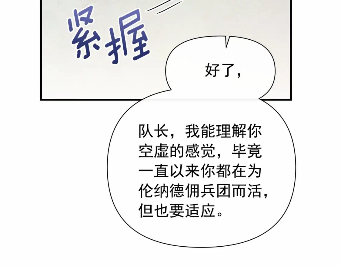 第152话 时间带来的改变36