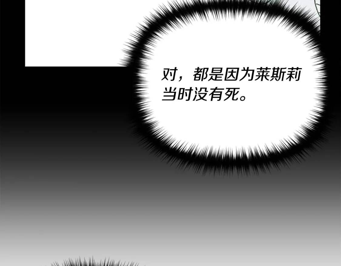 第47话 母亲的剑术教学7