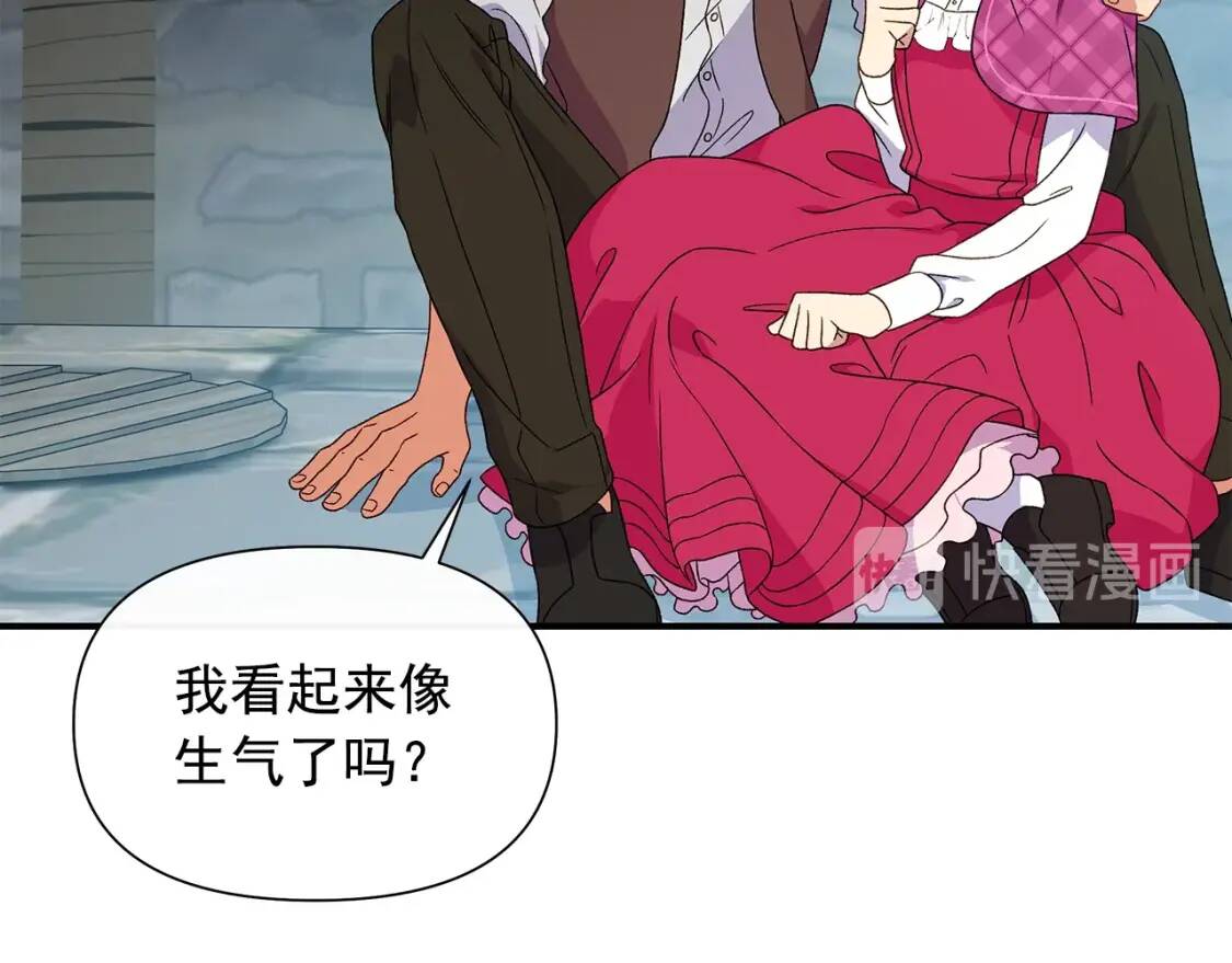 第98话 生气的孔拉德22