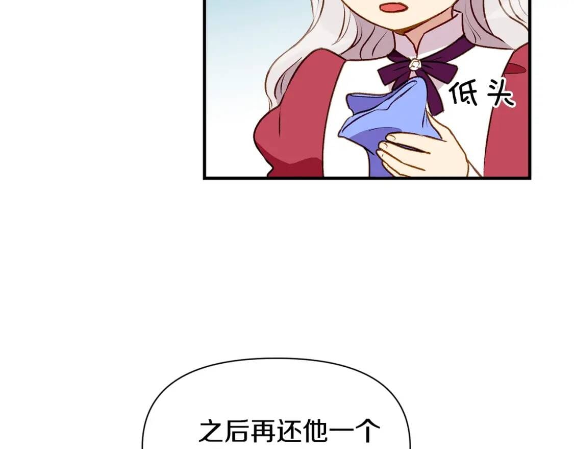 第37话 闪耀的光芒22