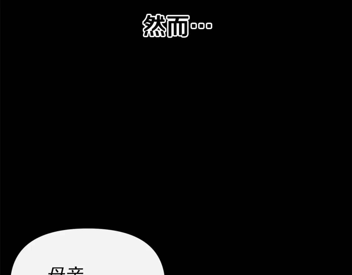 第66话 抉择151