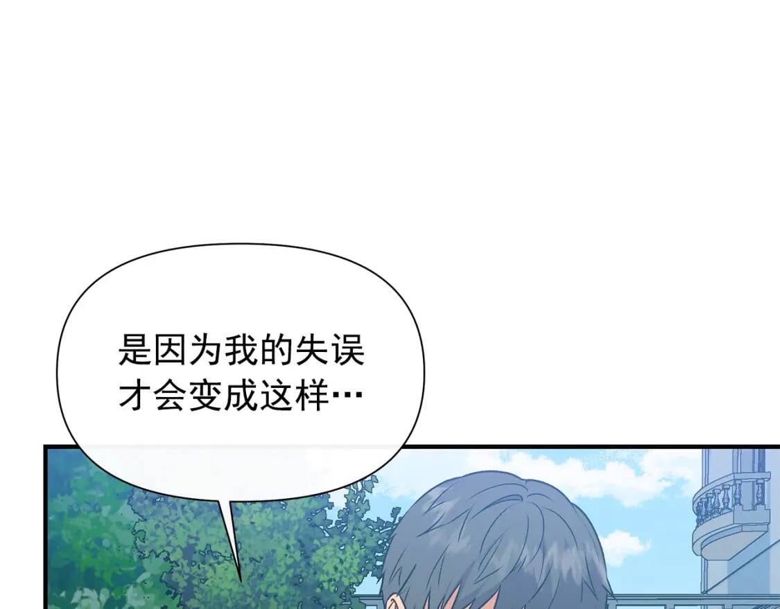 第135话 花之名158