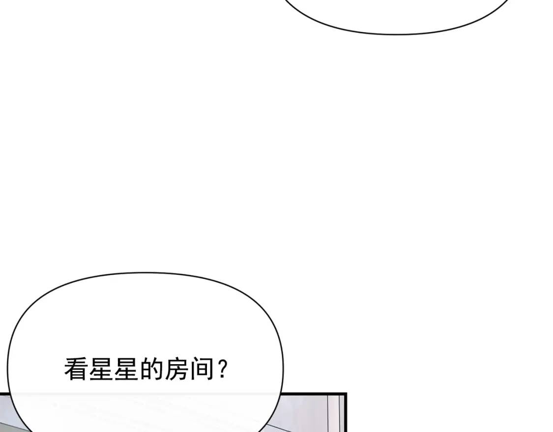 第45话 兑现的契约92