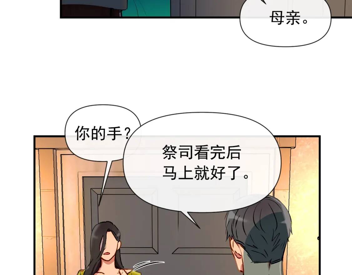 第14话 梦魇与安慰87