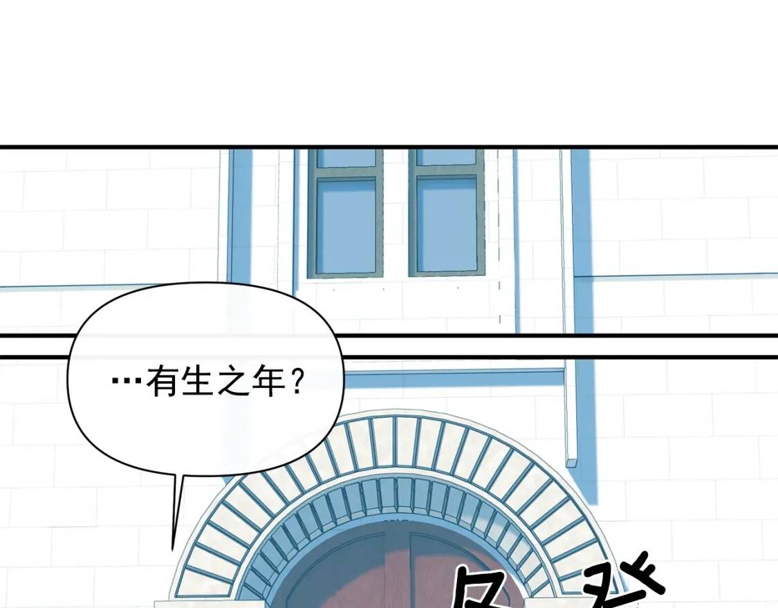 第86话 活着进来124