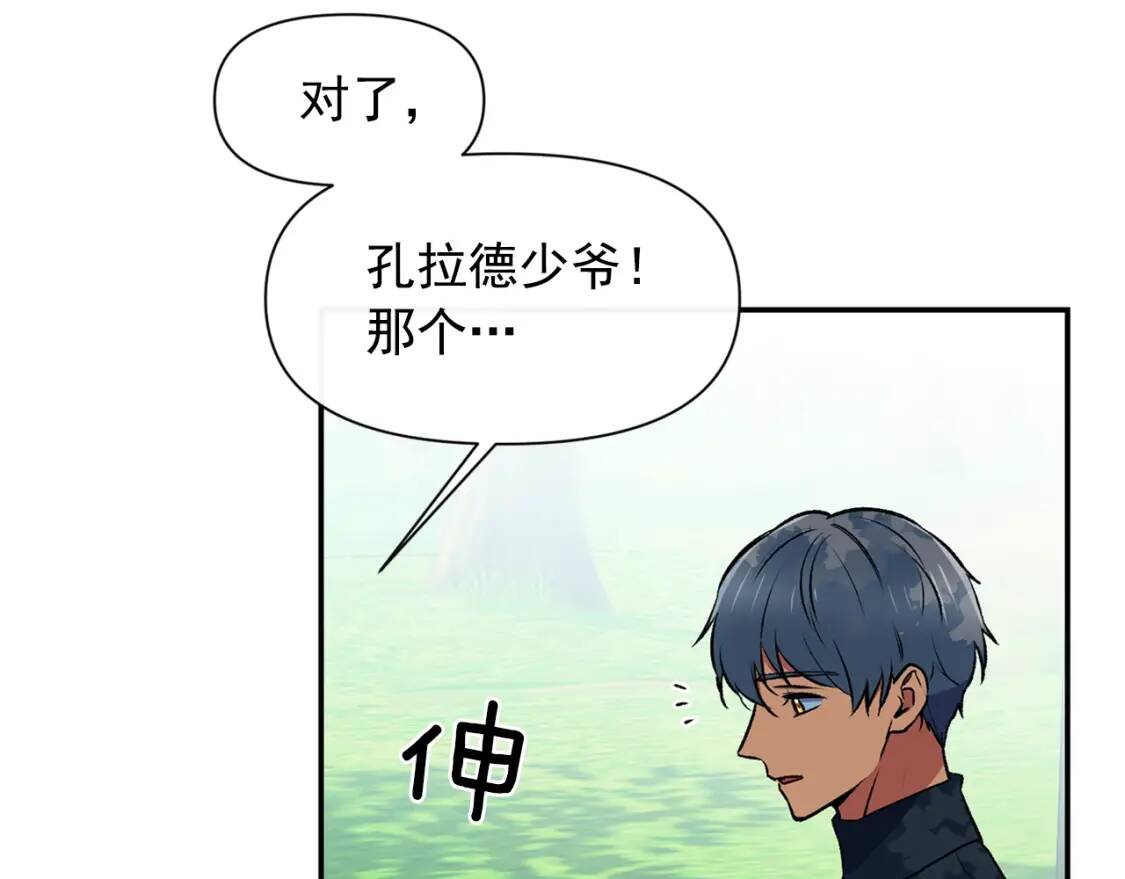 第72话 最甜的糖158