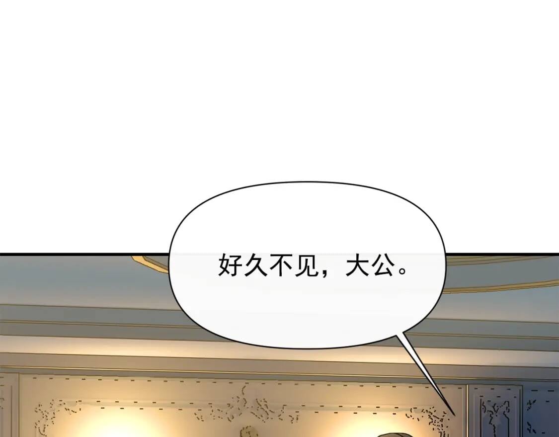 第49话 爸爸不能惹28