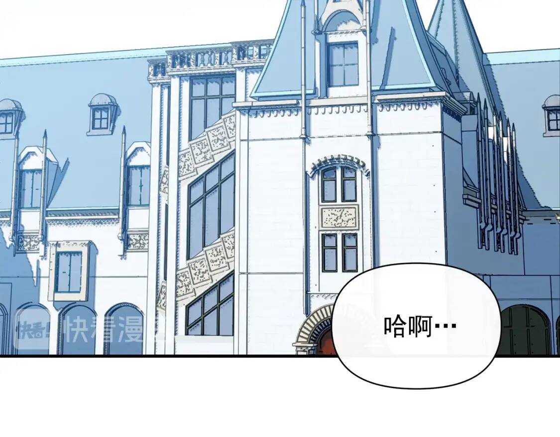第81话 黑暗曝光113