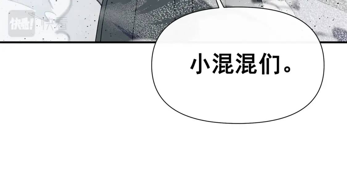 第127话 放开我哥7