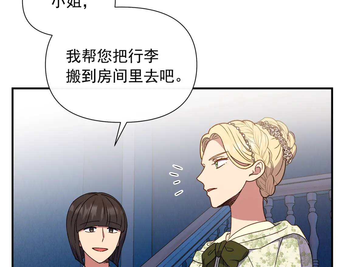 第114话 注定的事45