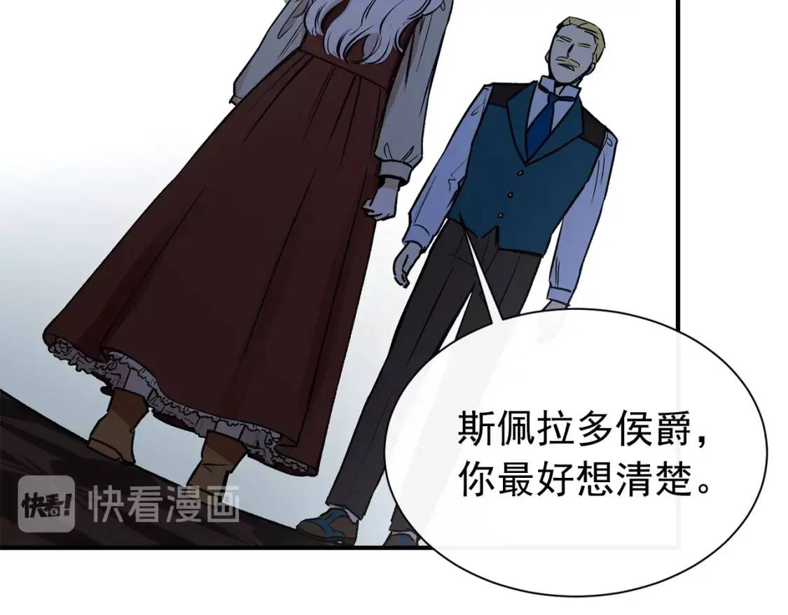 第3话 第一次反抗11