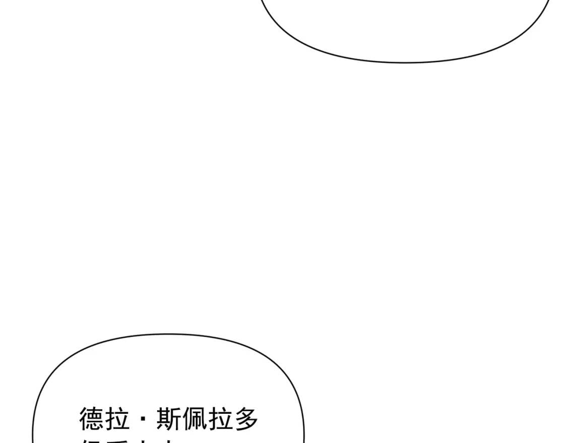 第31话 贵族审判121