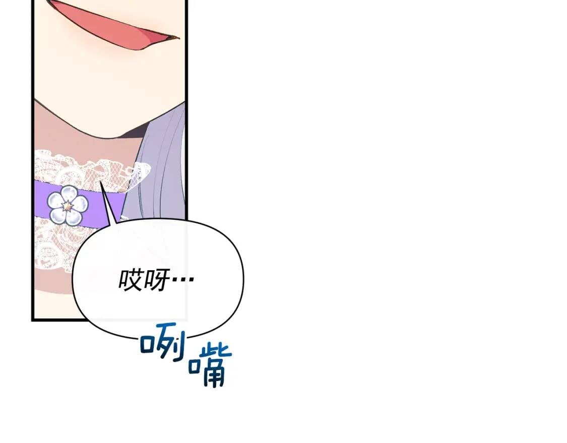 第90话 请道歉，不然…126