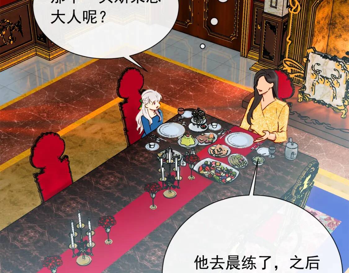 第10话 贪婪的皇室63