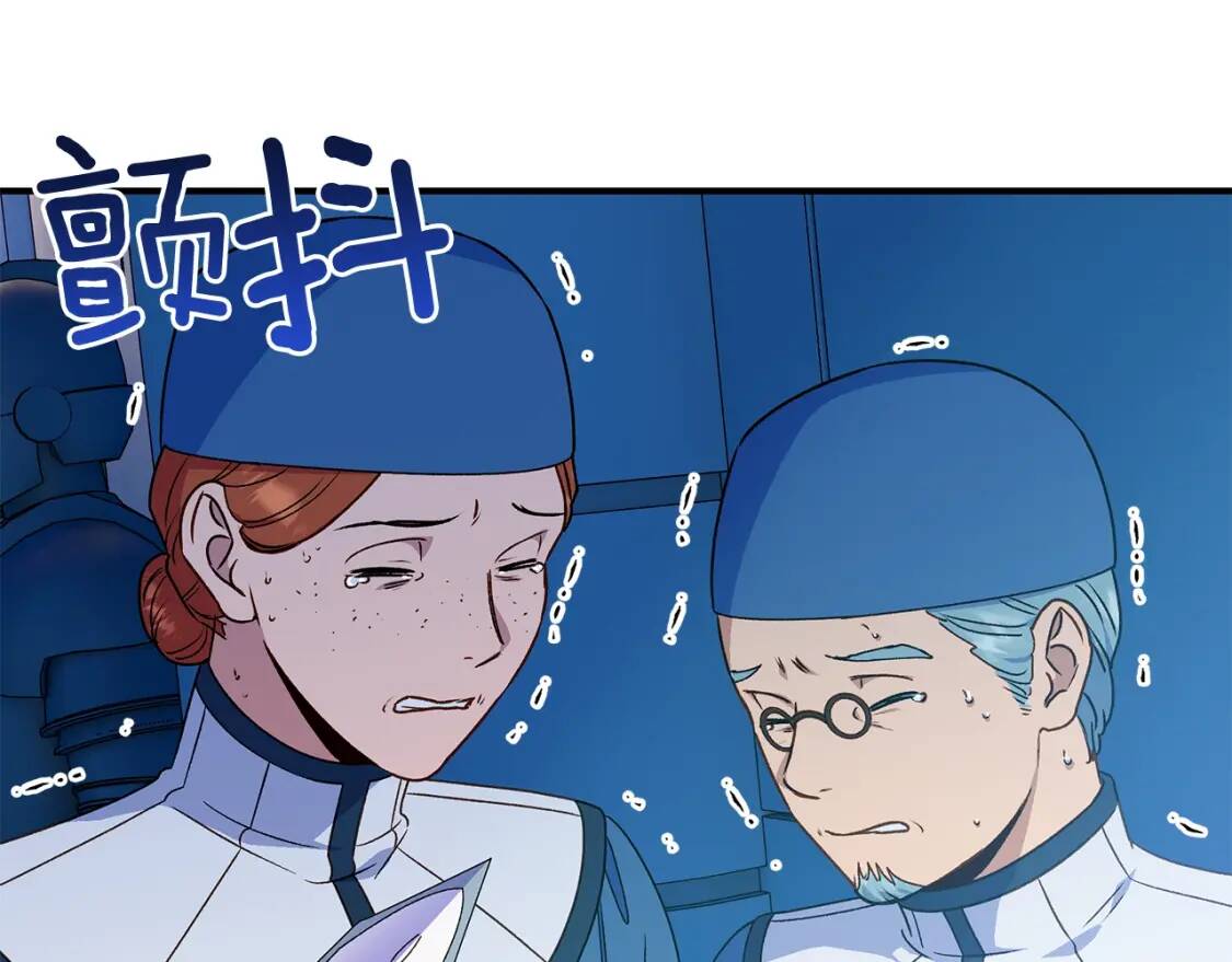 第108话 意外出现160