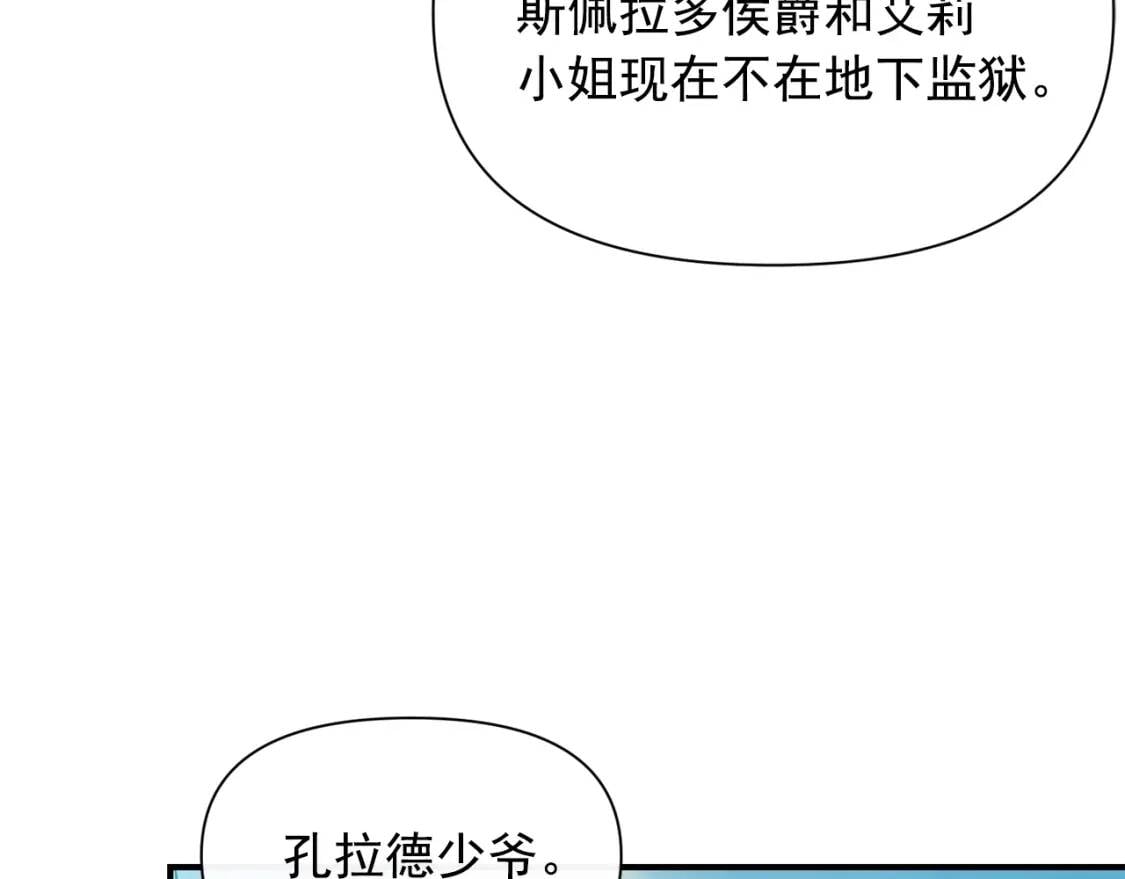 第62话 刺绣手帕89