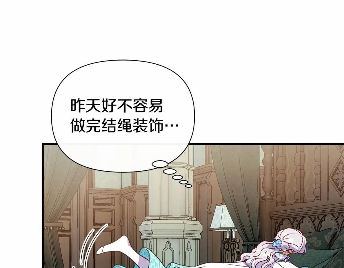 第141话 我也生气了！68