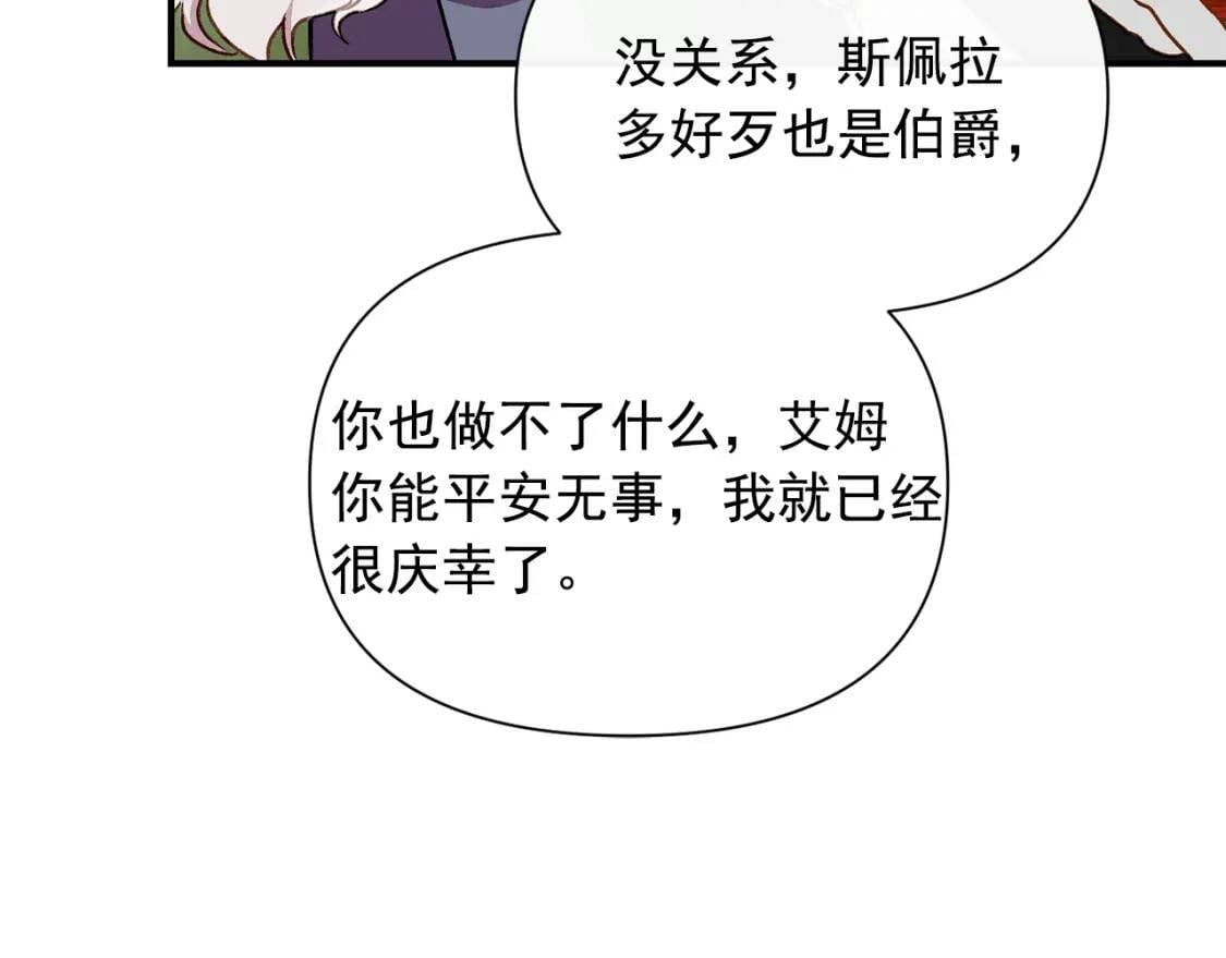 第56话 再遇故人116