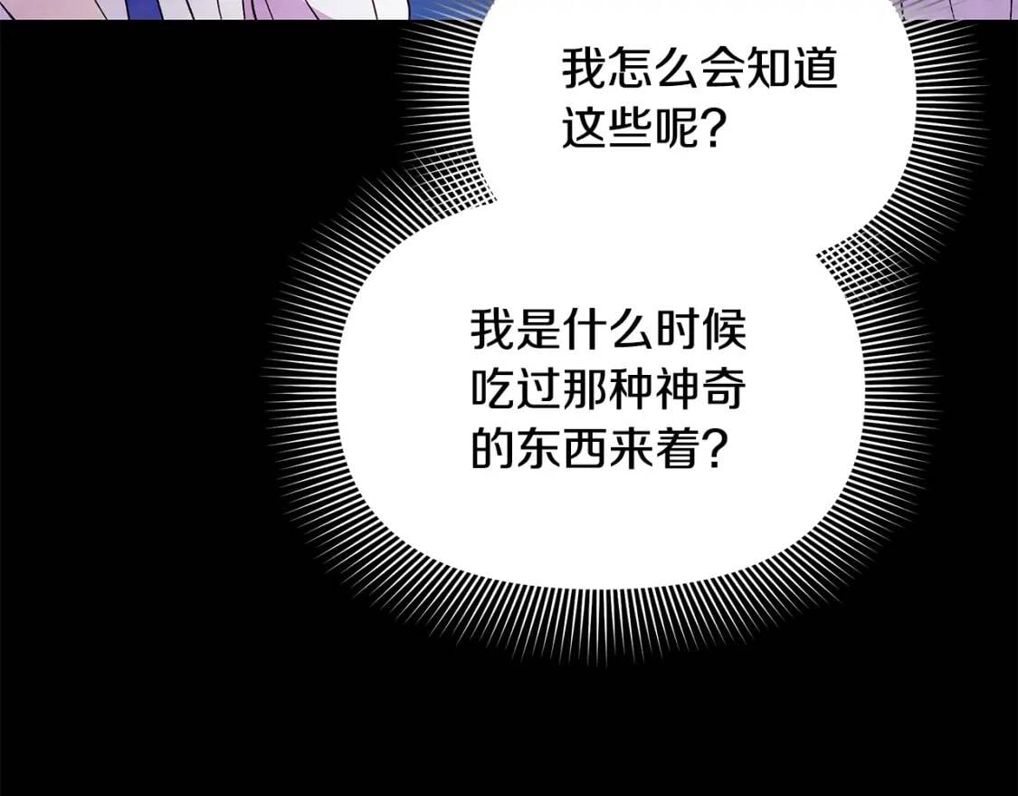 第124话 注定的告别36