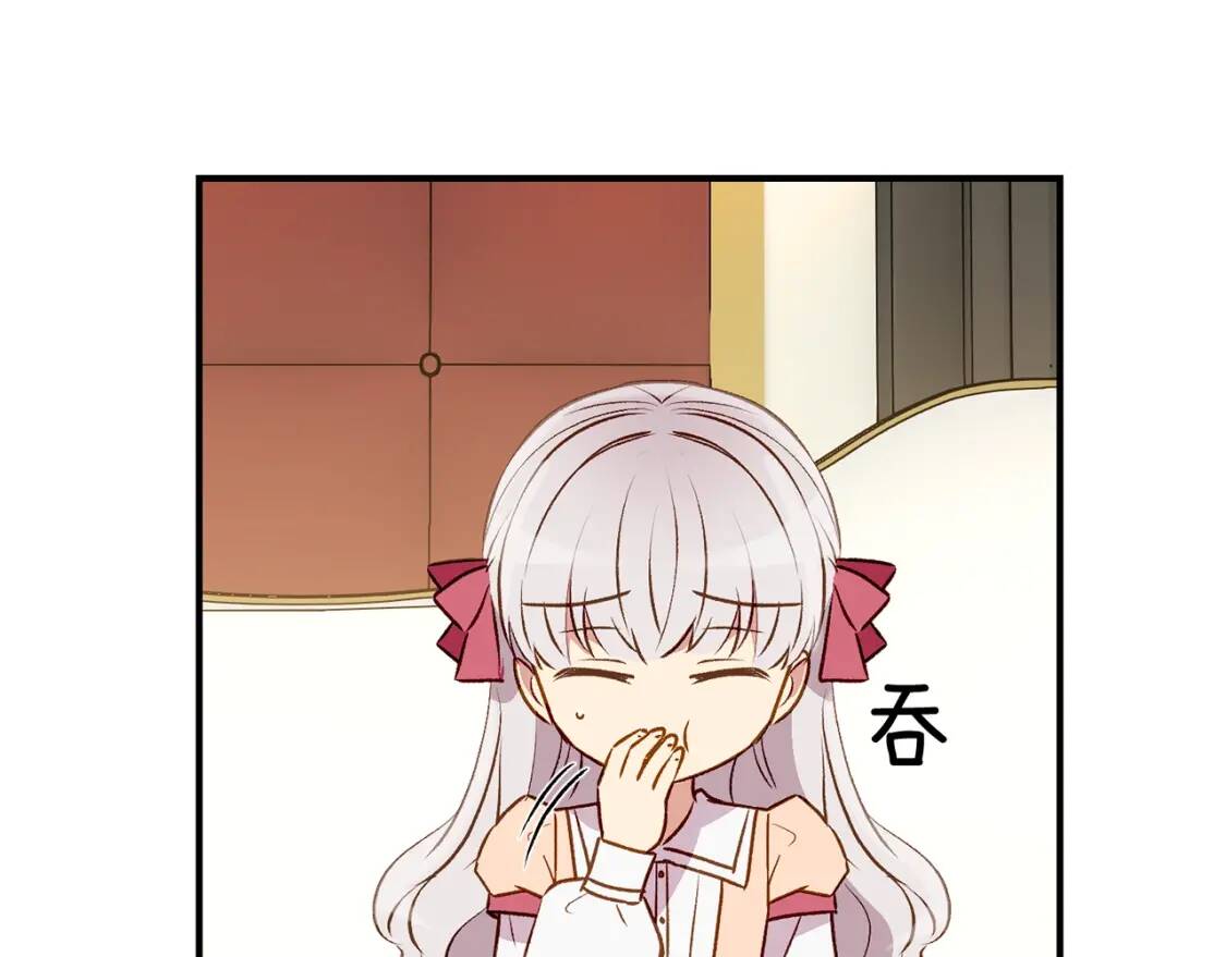 第33话 最尊贵的守护者21