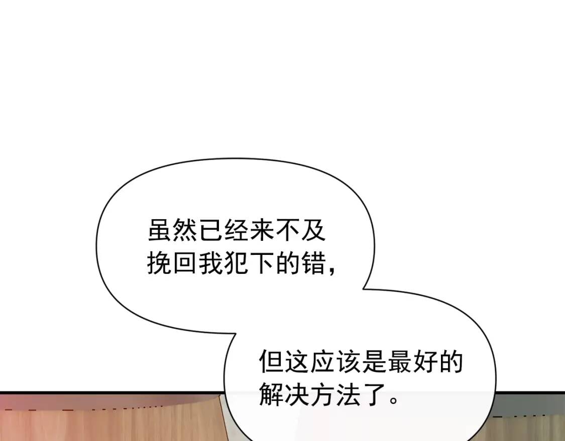 第60话 火场救人40