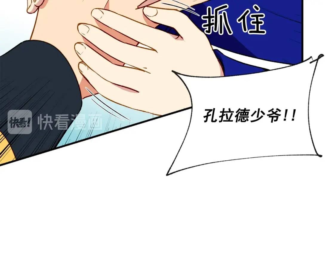第40话 翻盘34