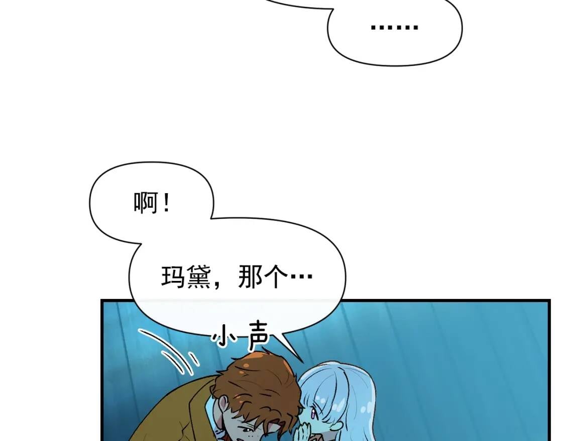 第62话 刺绣手帕104