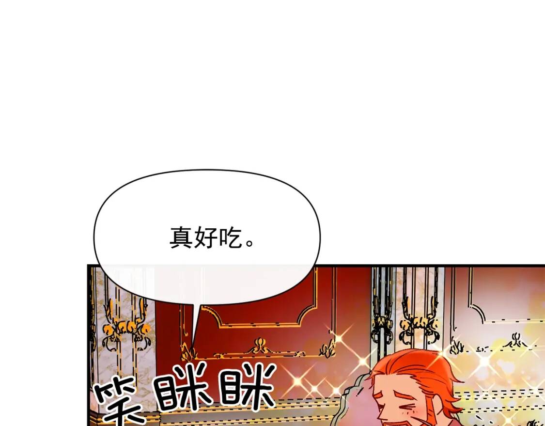 第49话 爸爸不能惹121