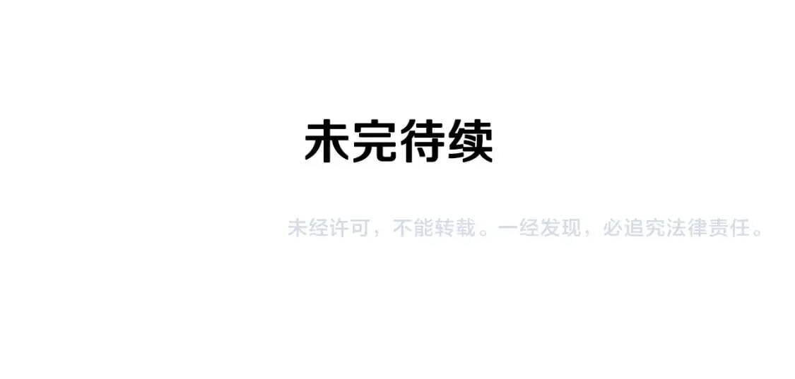 第72话 最甜的糖167