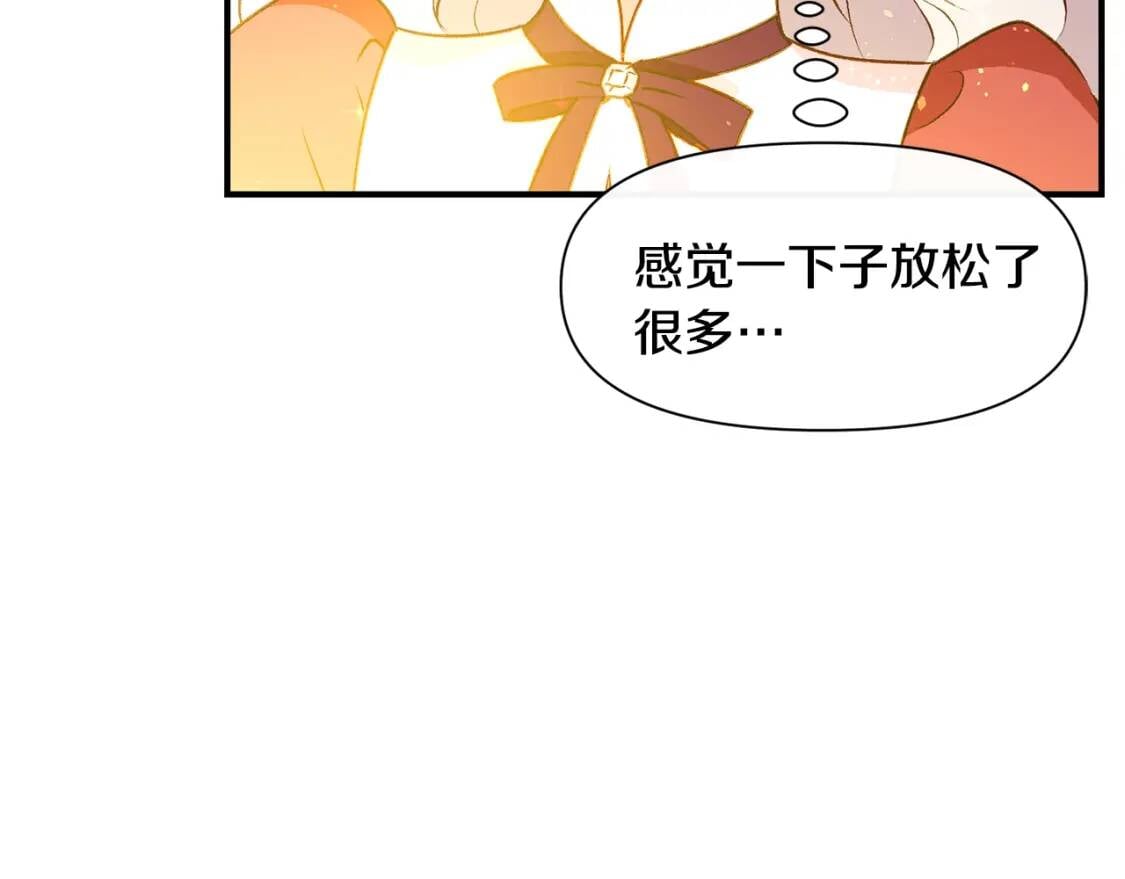 第37话 闪耀的光芒18
