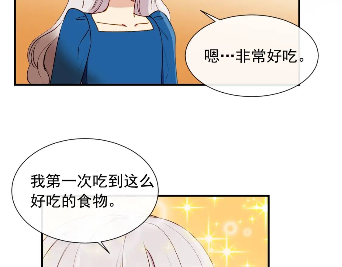 第9话 她值得68