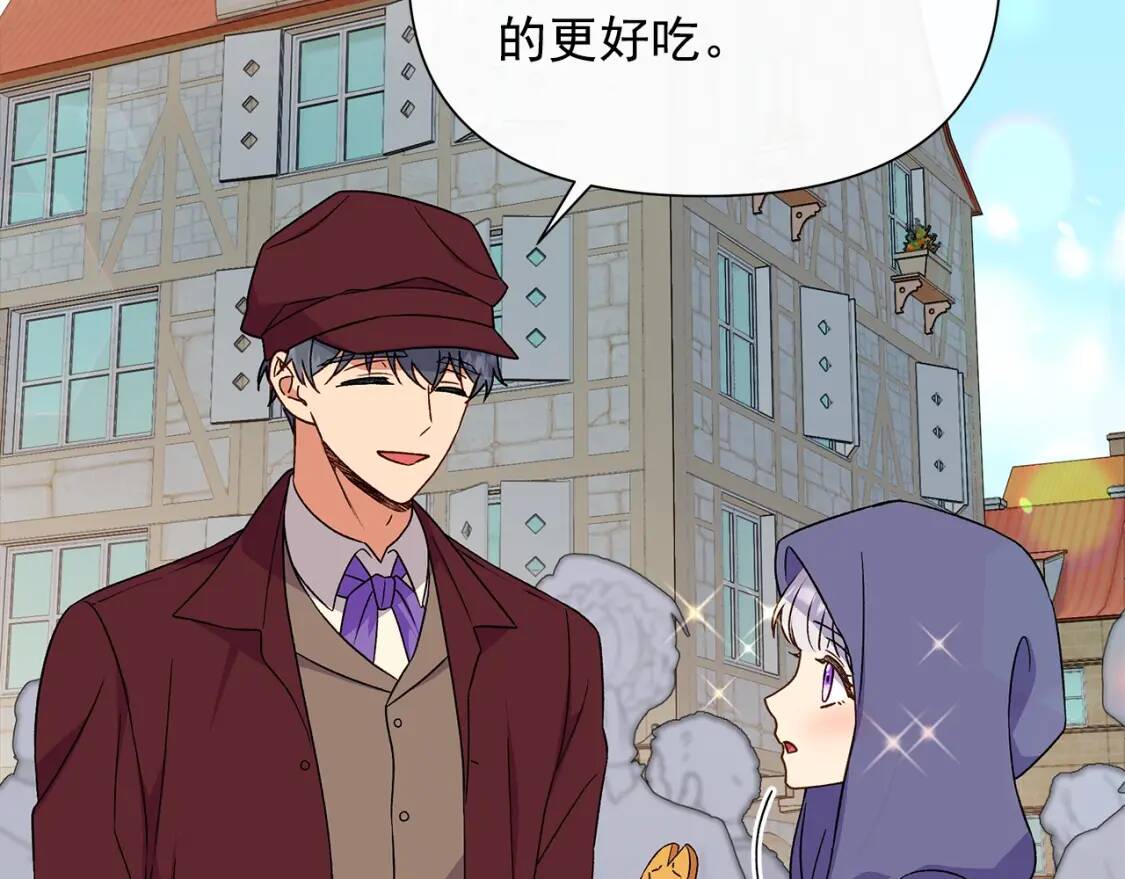 第103话 第一次约会69