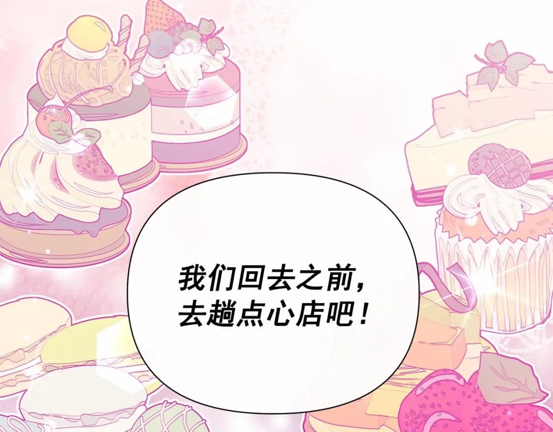 第144话 女仆的情人63