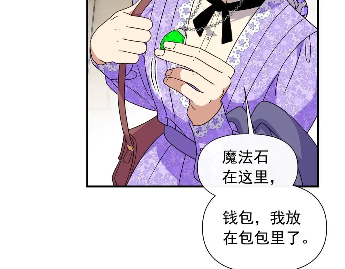 第102话 和我妹妹约会？!154