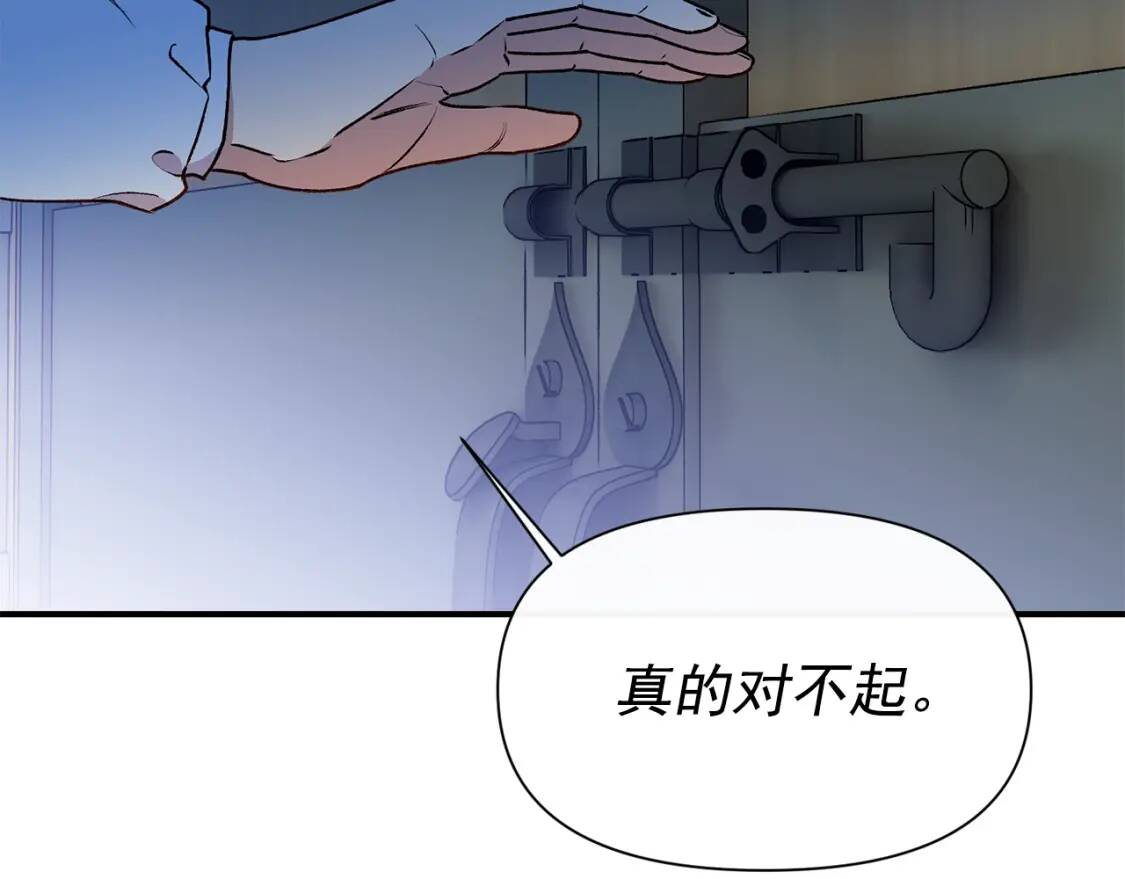 第59话 自救45