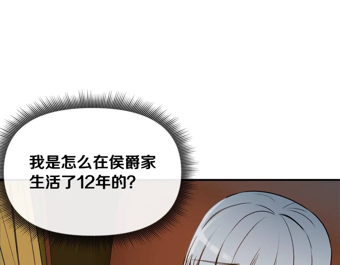 第13话 哥哥降临那一刻30