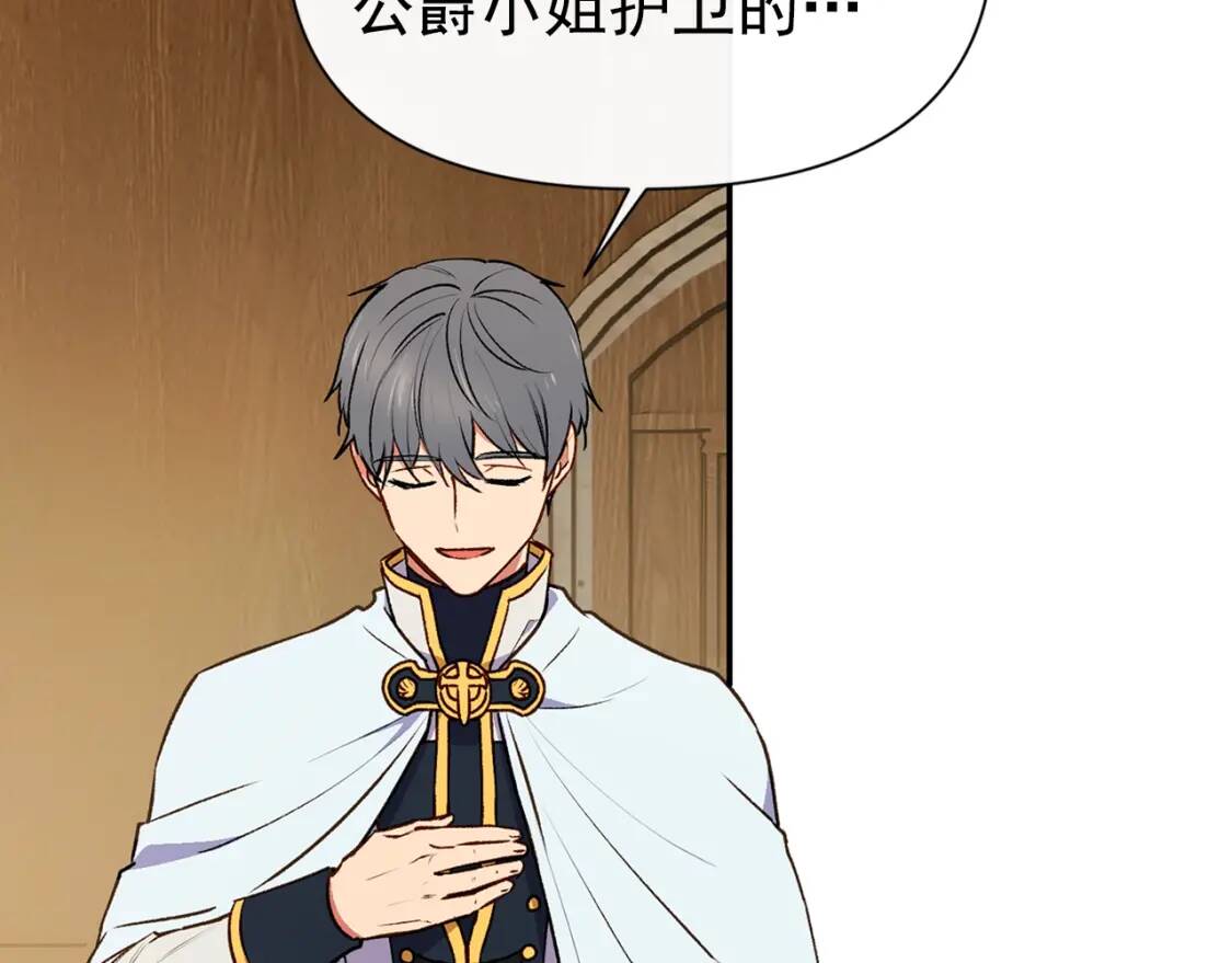 第71话 男友力爆表100