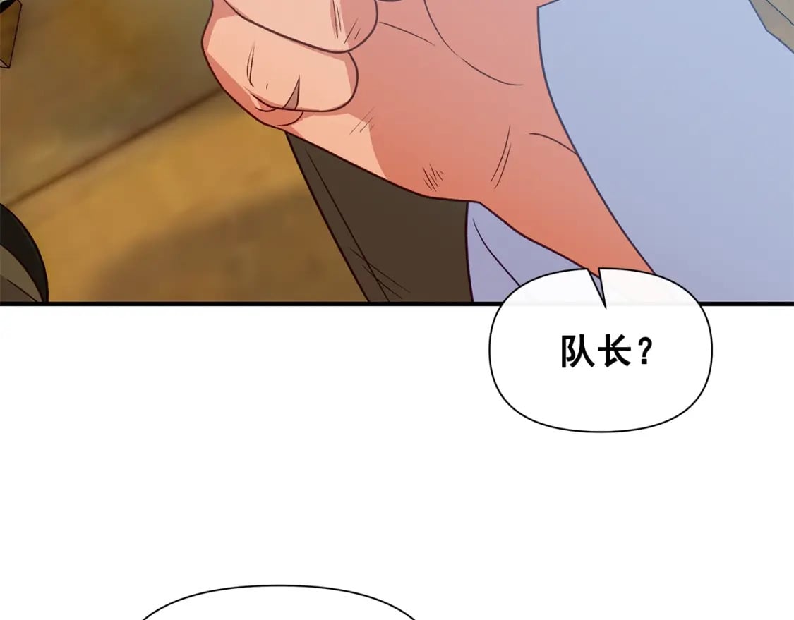 第149话 大打出手的初见64