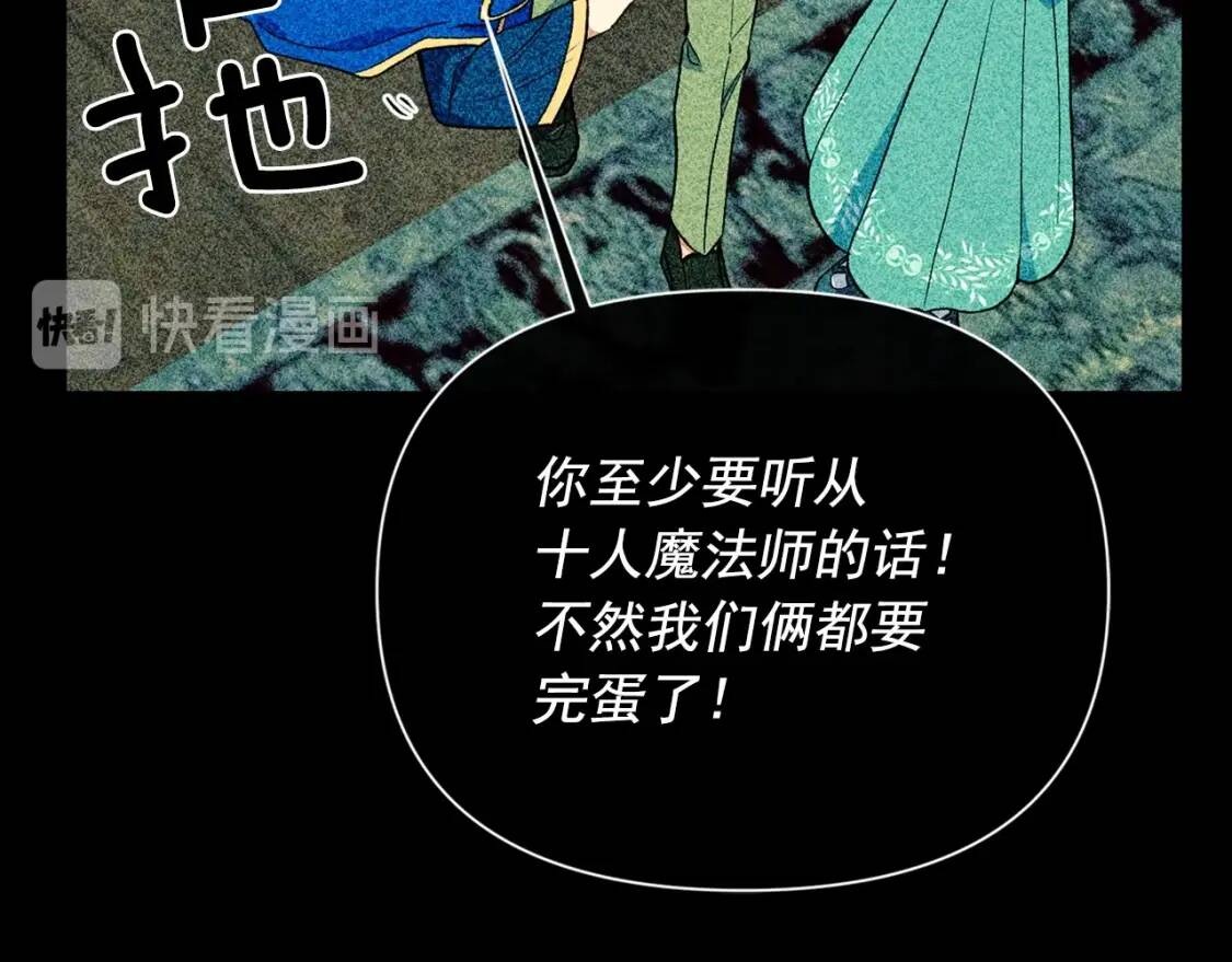 第72话 最甜的糖78