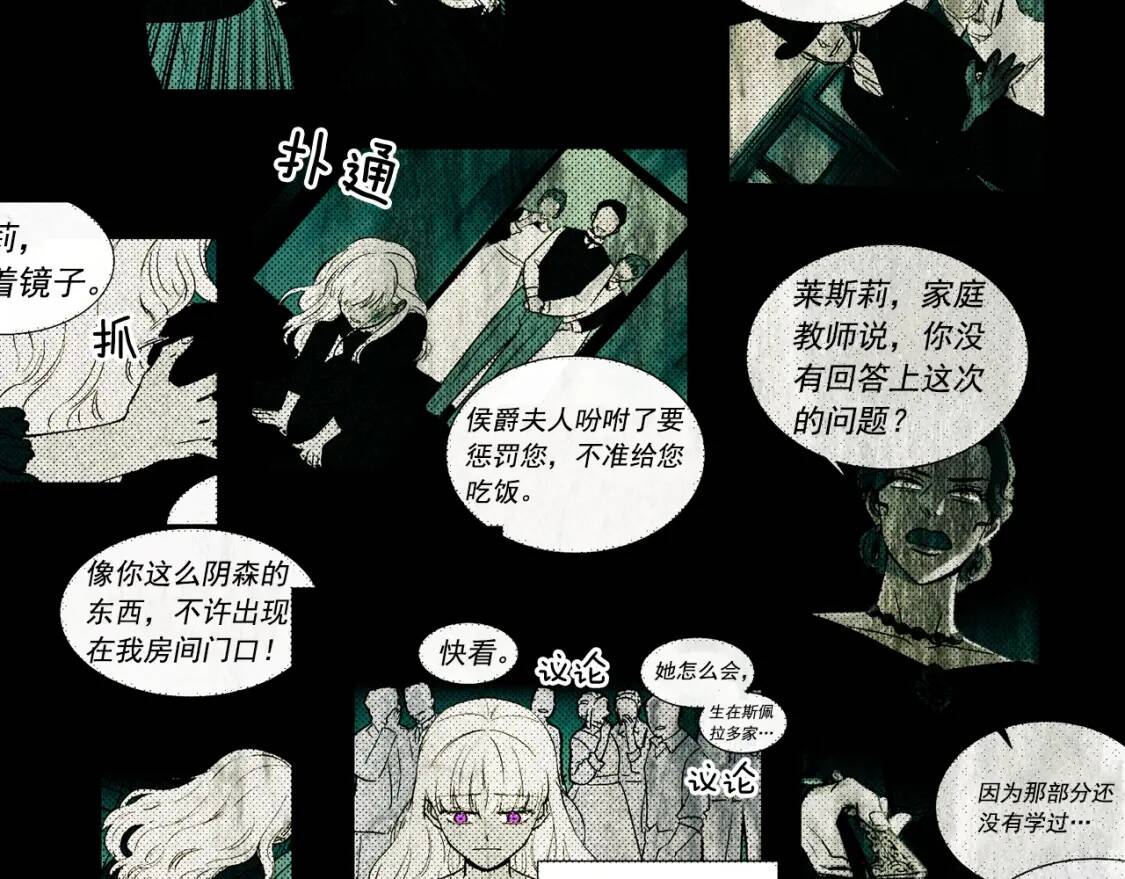 第8话 这是你大哥47