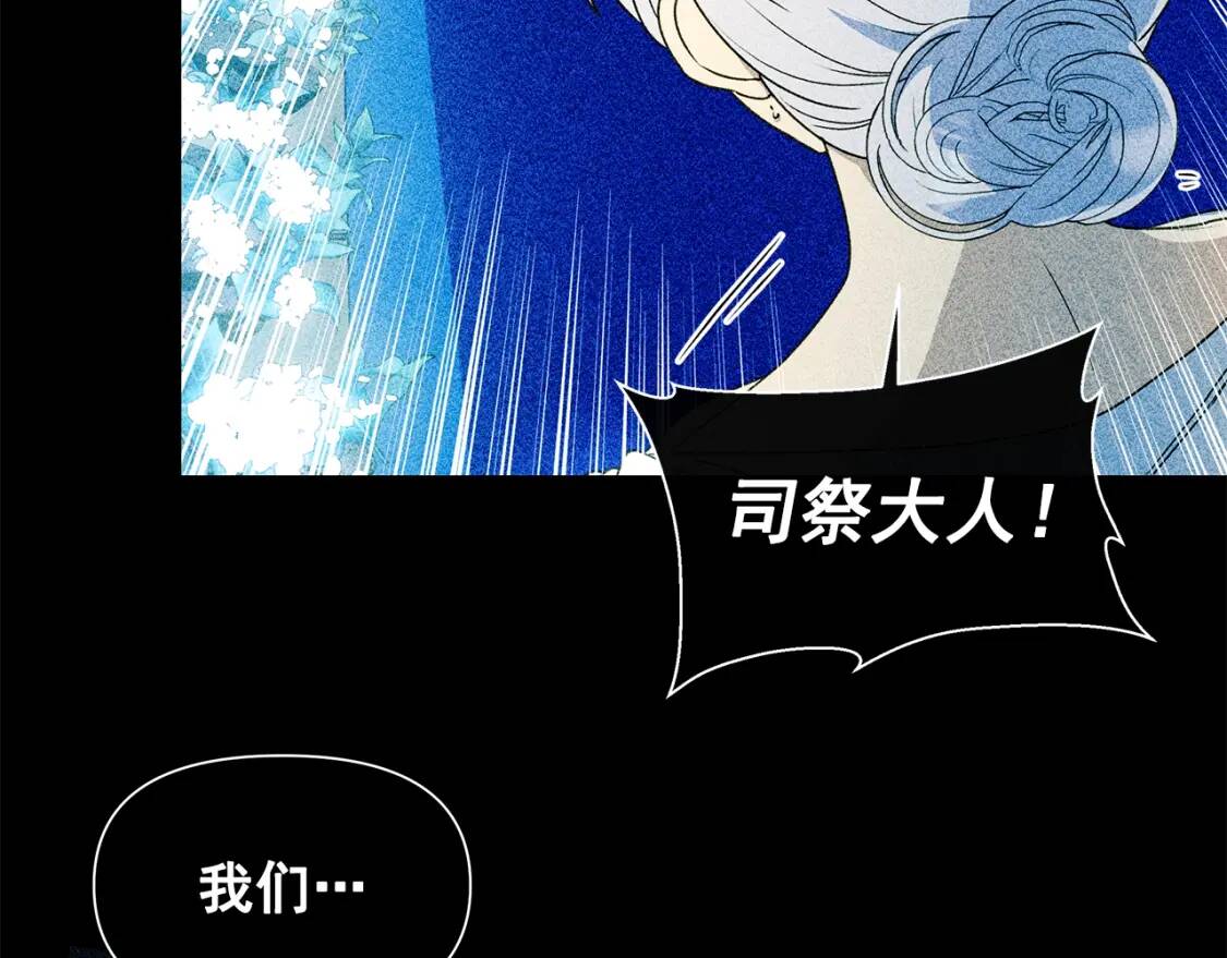 第114话 注定的事104