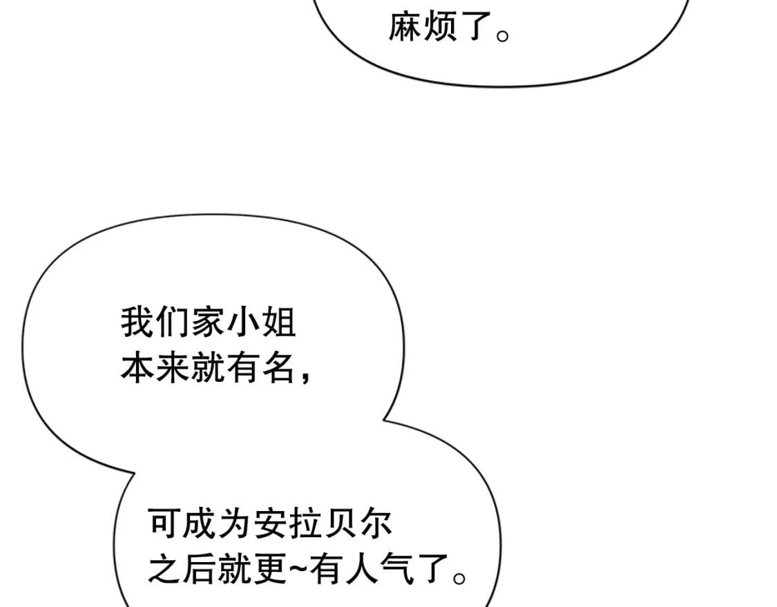第96话 主动出击67
