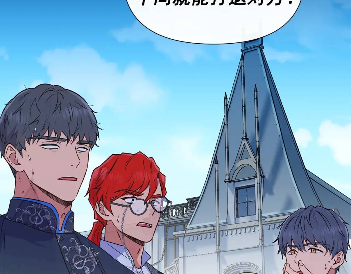 第102话 和我妹妹约会？!161