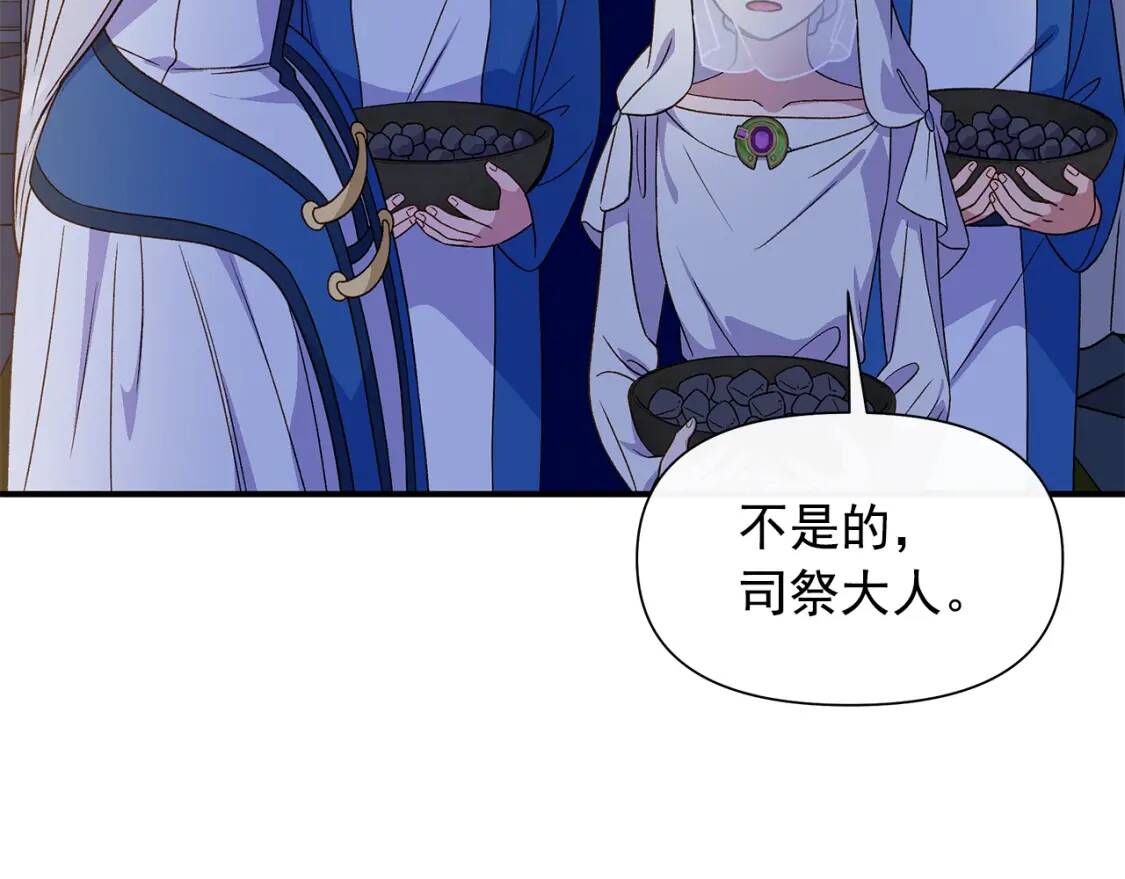 第108话 意外出现37