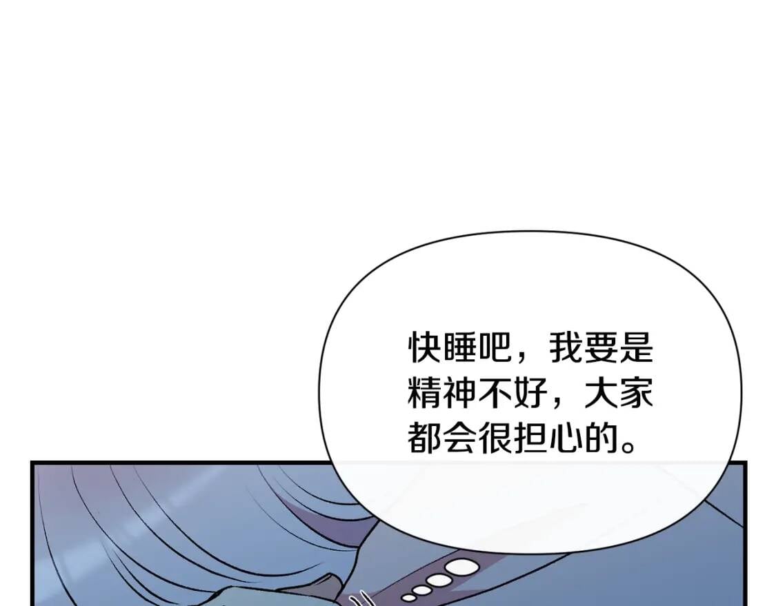 第35话 图谋163