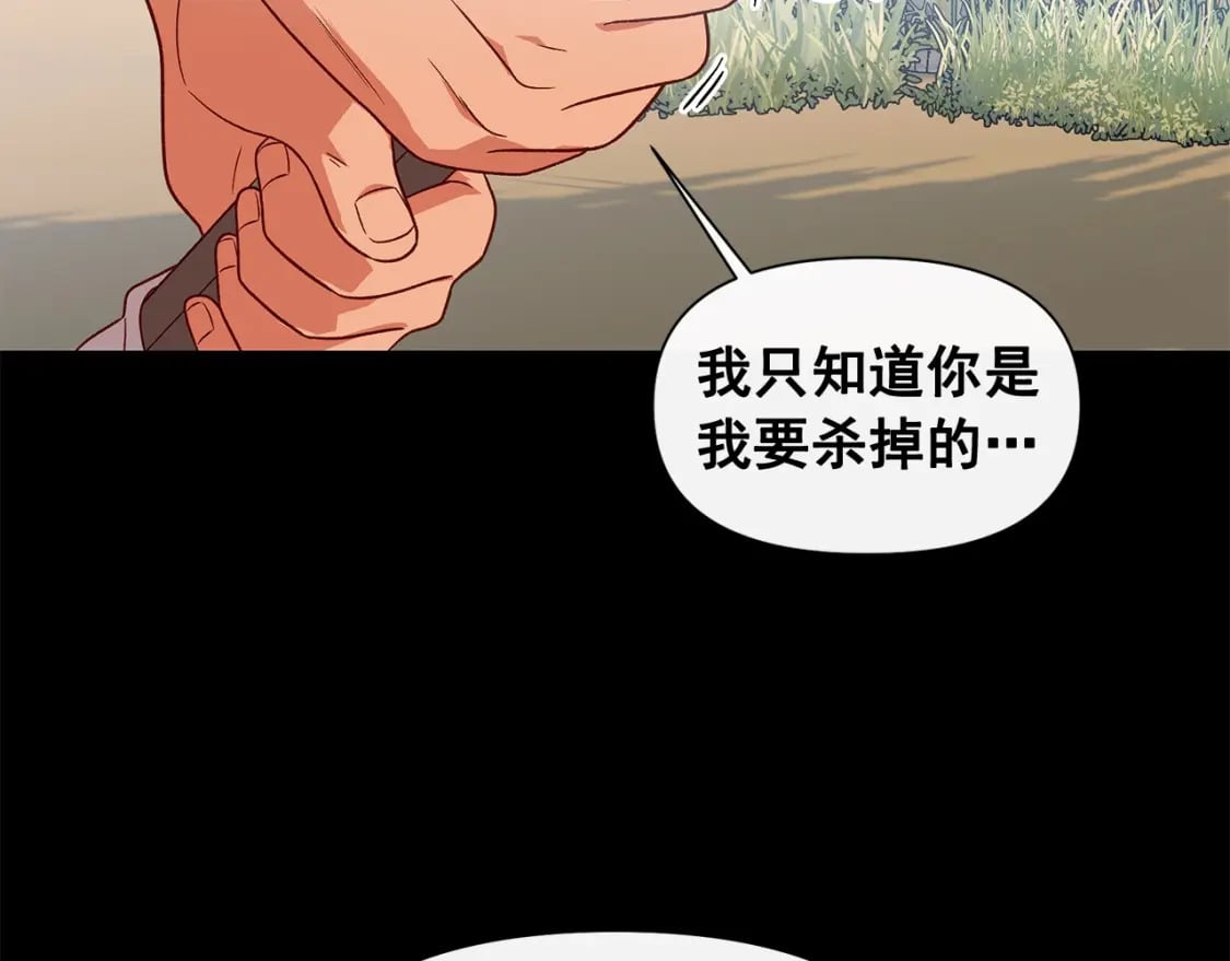 第149话 大打出手的初见155