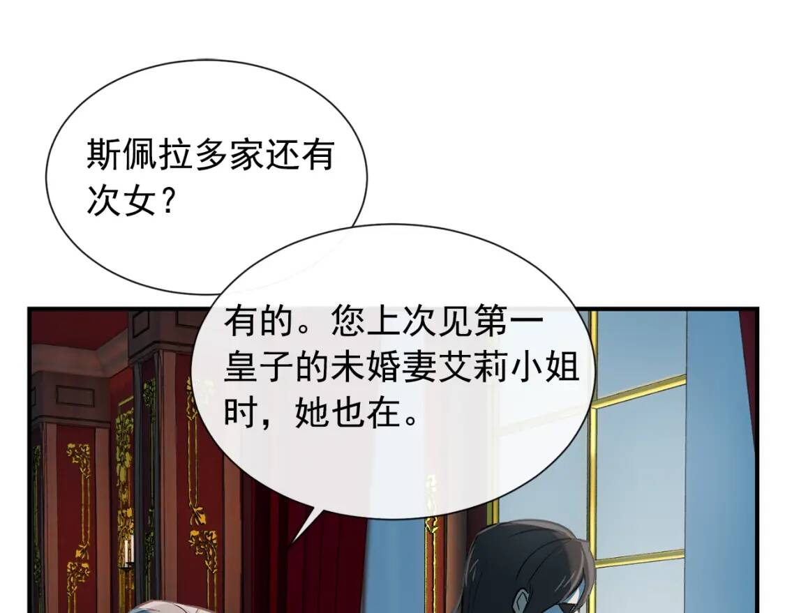 第7话 请您收养我13