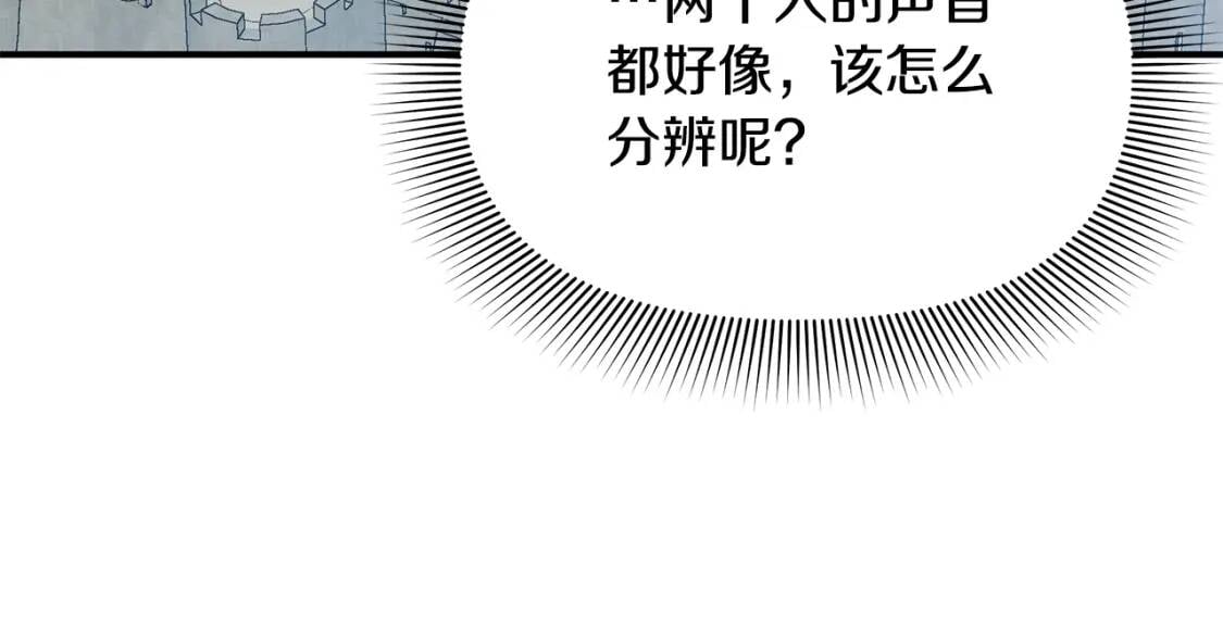 第139话 吃醋的未婚夫42